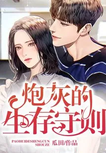 Cannon Fodder's Survival Rules