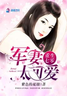 Rebirth at 70: the Farmer's Daughter-in-law is so Cute