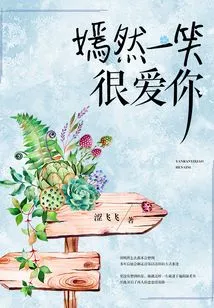 I Love You Very Much with a Beautiful Smile