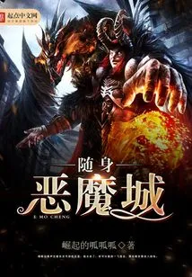 Portable Castlevania