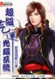 Super Luck Halo System