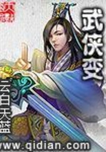 Martial Arts Transformation