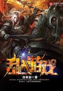 Breaking into the Game