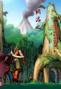 Online Game Dungeon and Fighter