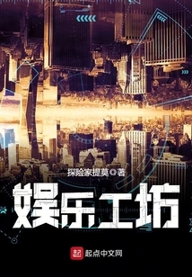 Entertainment Workshop