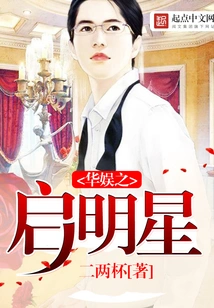 China Entertainment Morning Star