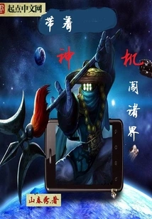 Travel Through All the Worlds with Your Magic Machine