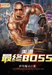 The Final Boss of American Comics