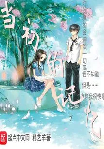 Original Memory