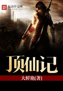 Dingxianji