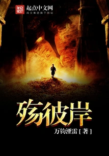 The Other Side of Sorrow