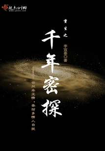 Rebirth of the Millennium Agent