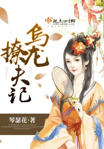 Oolong Husband Diary