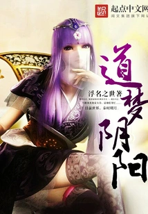 My Sister is Shao Siming