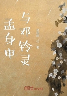 Meng Shenshen and Deng Lingling