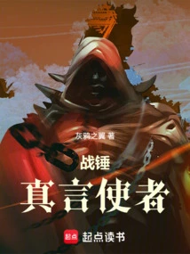 Warhammer: Wordbringer