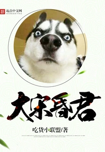 The Hunjun of the Song Dynasty