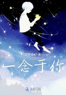 I Miss You for the Rest of My Life