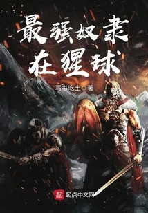 The Strongest Slave in the Planet of the Apes