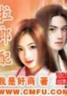 Lalangpei