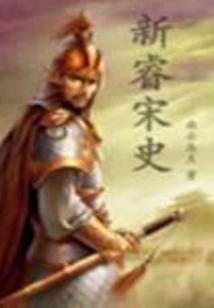 Xinrui Song History