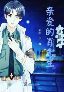 Dear Mr. Xiao, Please Enlighten Me!