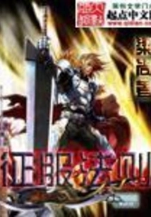 Law of Conquest