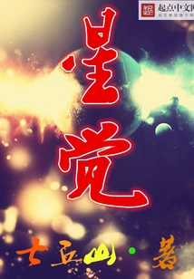 The Ability God Awakens