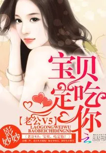 Hidden Marriage Husband is a Bit Suicidal