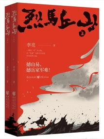 Liemaqiu Mountain (upper and Lower)