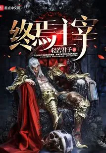 The Ultimate Master