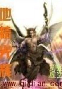 Goblin Glory