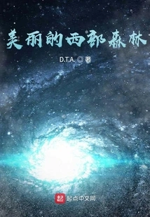 A War Game That Begins with a Summons