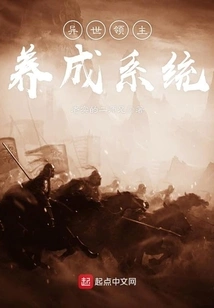 Different World Lord Development System