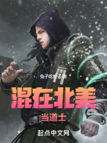 Become a Taoist Priest in North America