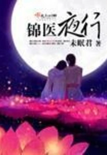 Jinyi Night Tour