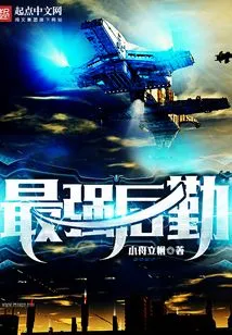 The Strongest Logistics