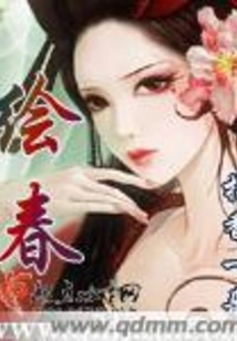 Eharu