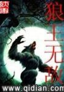 Wolf King is Invincible