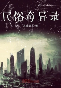 Folklore Strange Records