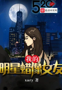 The Pretty Face of the Goddess