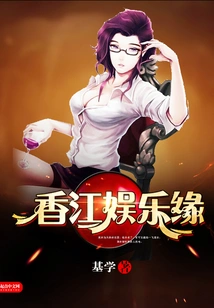 Hong Kong Entertainment