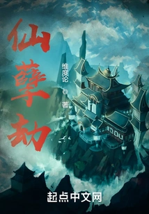 I Am Not a Monster with a Balance of Equal Value