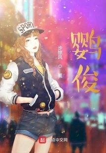 Ying Jun