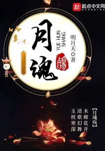 Yuehunshang