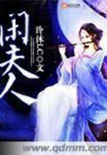 Mrs. Xian