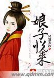 The Lady is Happy to Come