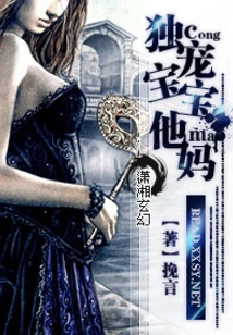 Pamper Your Baby's Mother Alone