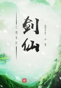 There Are More Than Just Sword Immortals in the World