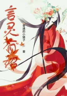 The Spirit Has an Edict